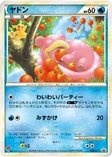 Slowpoke 28L P
