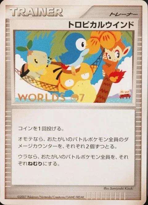 Tropical Wind Worlds