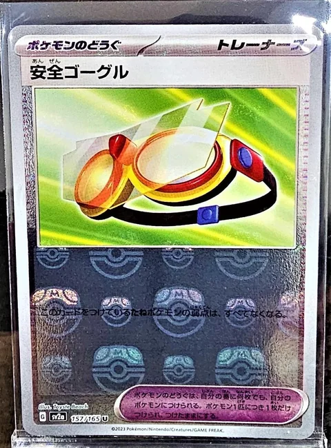 Safety Goggles