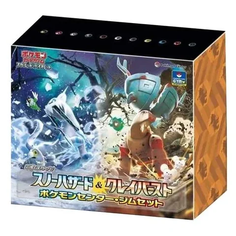 Gym Box Pokemon Center