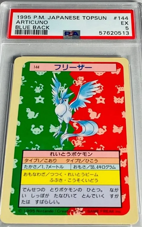 Articuno Blue Back
