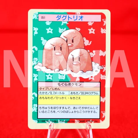 Dugtrio Blue Back