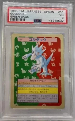 Golduck Green Back