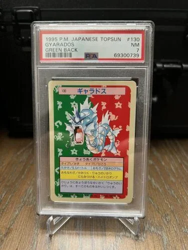 Gyarados Green Back