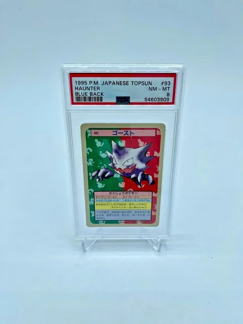 Haunter Blue Back