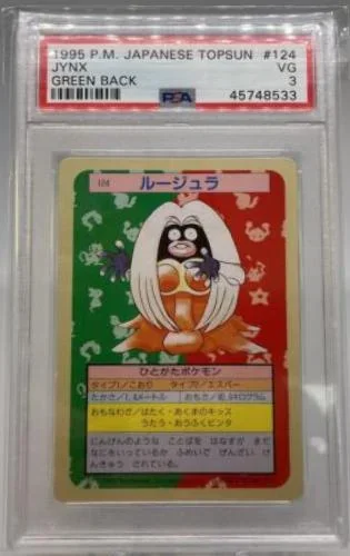 Jynx Green Back