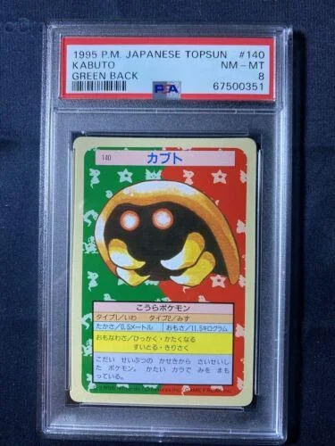 Kabuto Green Back