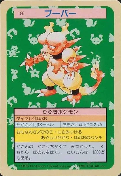 Magmar Green Back