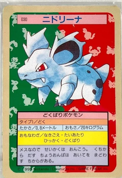 Nidorina Green Back
