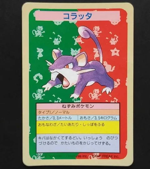 Rattata No Number