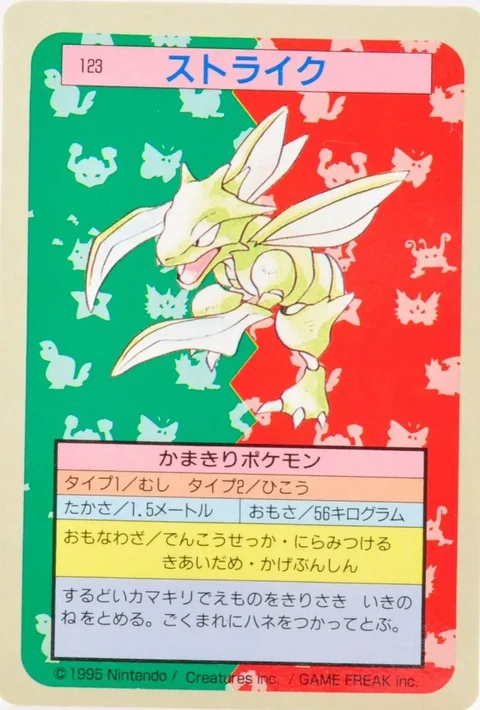 Scyther Blue Back