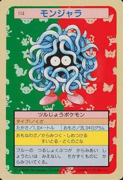 Tangela Green Back