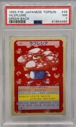 Vileplume Green Back