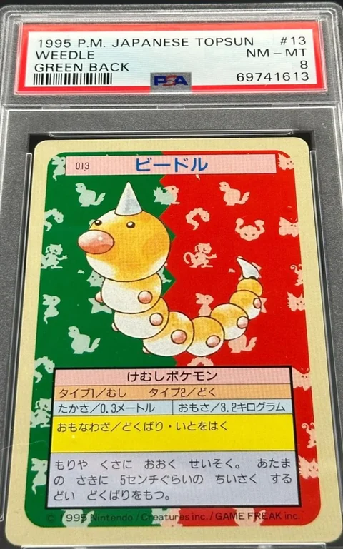 Weedle Green Back
