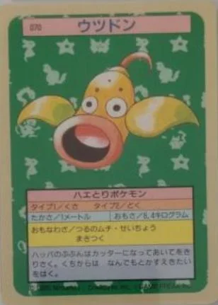 Weepinbell Blue Back