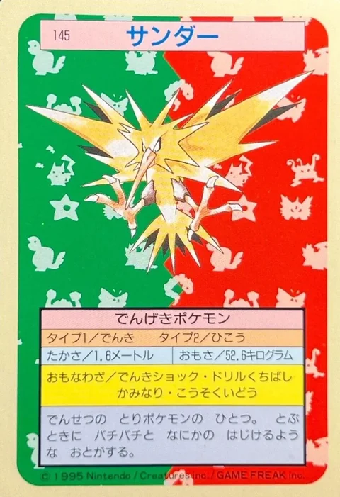 Zapdos Green Back