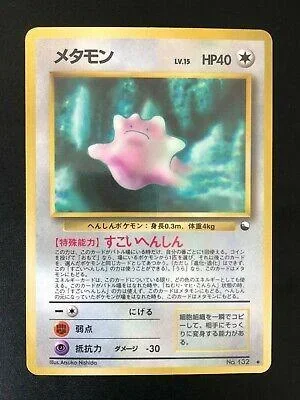 Ditto Series Ii