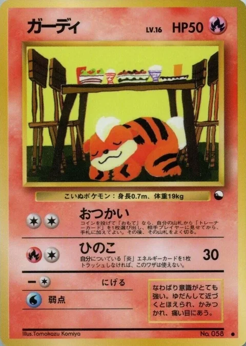 Growlithe Series Iii