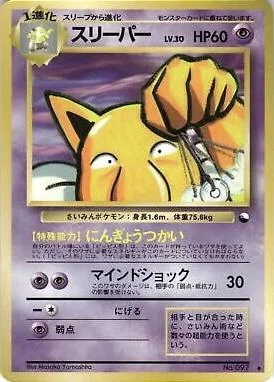 Hypno Series Iii