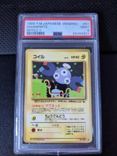 Magnemite Series Ii