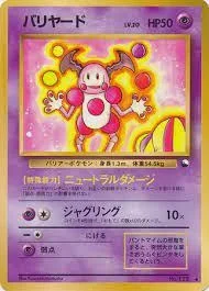 Mr Mime Series 1