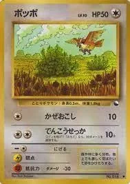 Pidgey Series 1