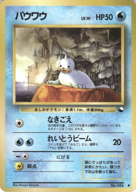 Seel Series Ii
