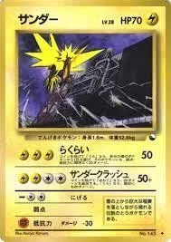Zapdos Series Ii