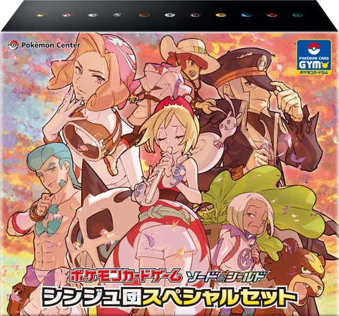Pearl Clan Special Set