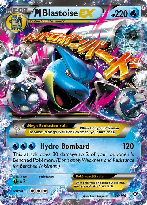 Mega Blastoise