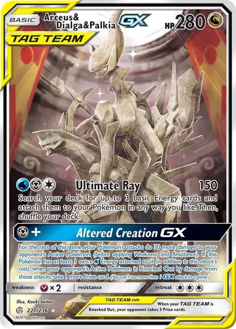 Arceus & Dialga & Palkia