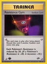 Resistance Gym (1st Edition)