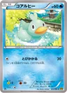 コアルヒー