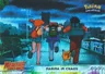 Marina In Chaos Rainbow Foil 14