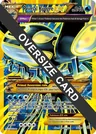 Primal Kyogre Ex Jumbo 96