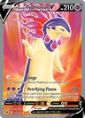 Hisuian Typhlosion V 169