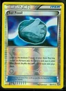 Sail Fossil Reverse Holo 98