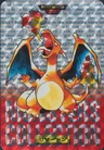 Charizard Prism 6