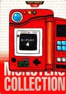 Pokedex 155