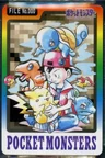 Red Pikachu Bulbasaur Charmander Squirtle