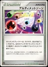 Ultimate Zone 1St Edition 90