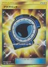 Aqua Patch 60