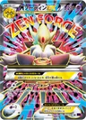 Mega Alakazam Ex 81