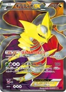 Giratina Ex 91