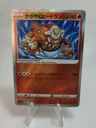 Radiant Heatran 11