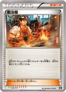 Blacksmith 141