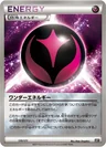 Wonder Energy 170