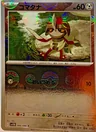 Pawniard Poke Ball 66