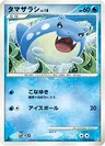Spheal 16