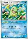 Politoed